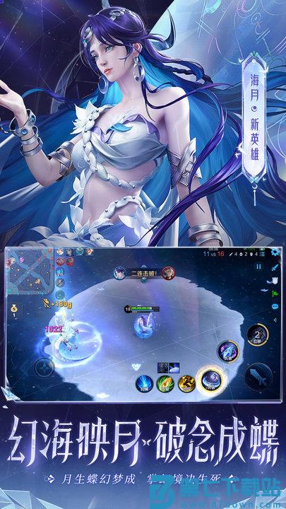 腾讯王者荣耀游戏官方最新版本下载 v9.4.1.7 0