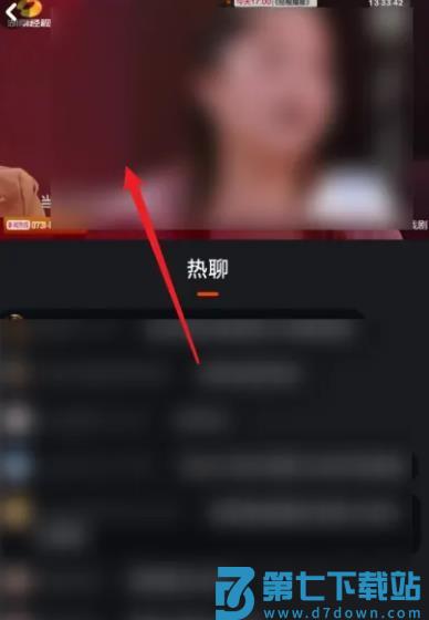 芒果tv怎么看直播节目
