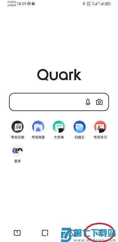 夸克浏览器看图模式教程