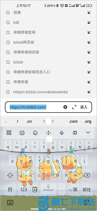 夸克浏览器app视频下载教程