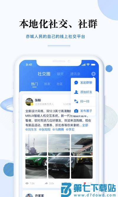 尚亦城app v3.5.3 安卓版 0