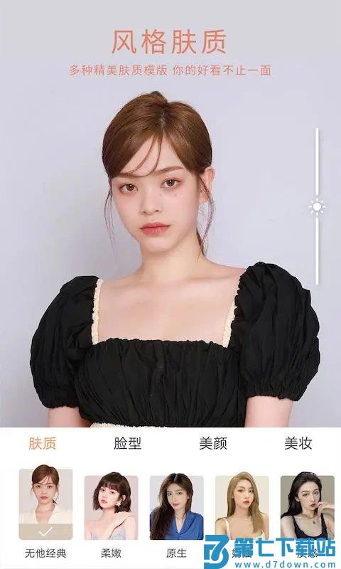 无他相机下载安装免费2025