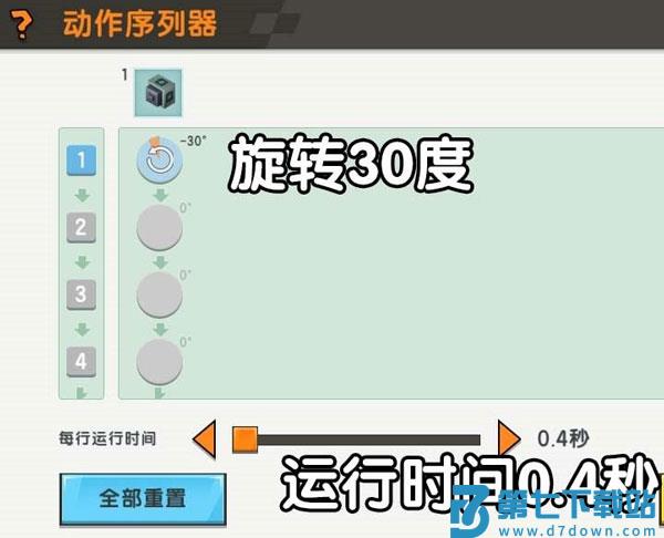 迷你世界飞机怎么制作简单教程攻略