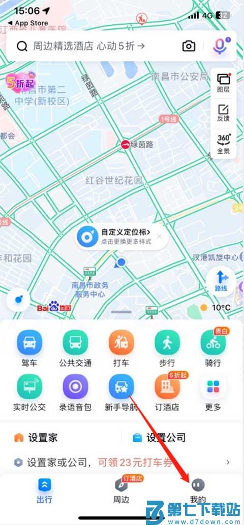百度地图历史导航记录在哪