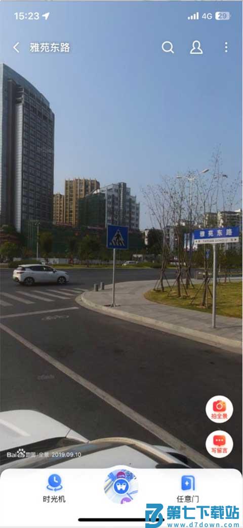百度地图街景怎么看