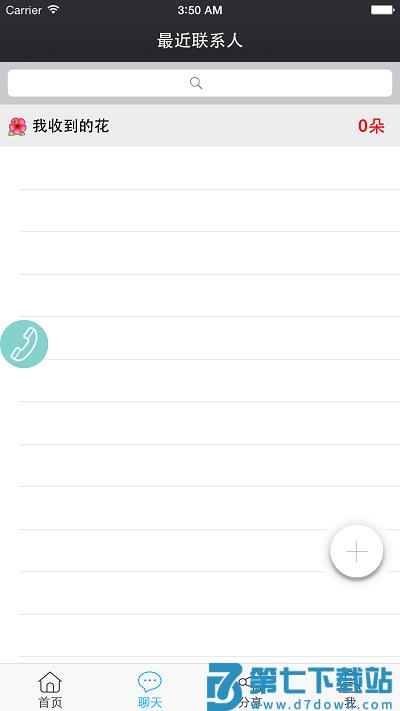 鑫考云校园家长登录版 v3.1.5 安卓版 0