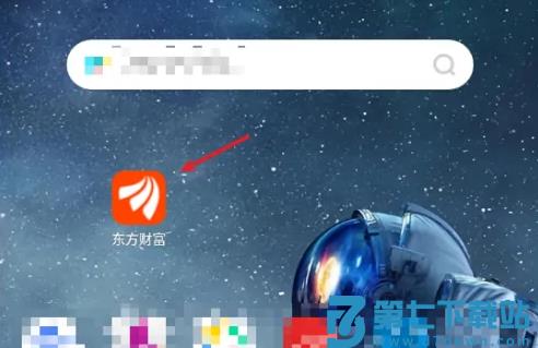 东方财富网设置指标和数据教程