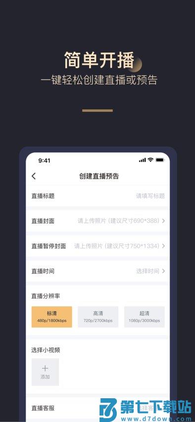 拼享惠平台 v25.04.23 安卓官方版 3