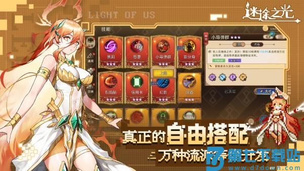 青瓷迷途之光游戏 v1.1.16 安卓版 2
