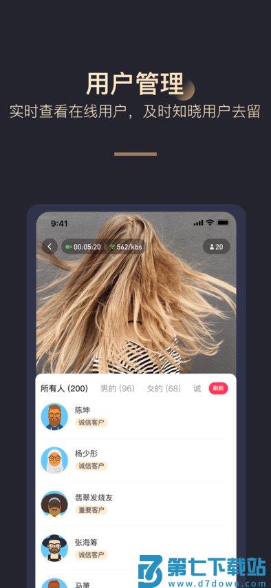 淘乐播app下载