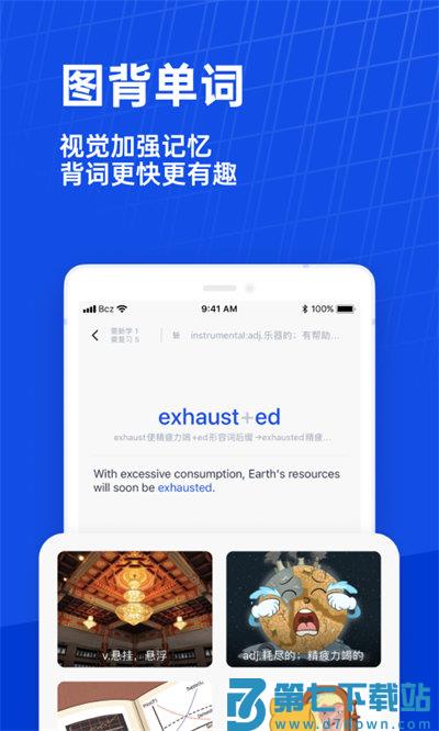 百词斩英语软件 v7.8.0 安卓最新版本 0