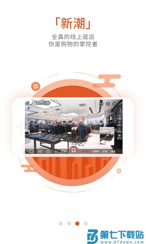 织网共享app(织网物联) v3.1.0 安卓版 0