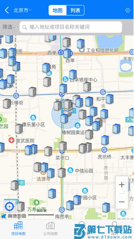 瑞达恒工程信息网app(更名rcc工程招采) v5.2.3 安卓版 3