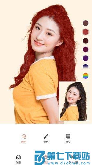 全栈发型设计app(hairstyles try on) v11.7.7 安卓版 0