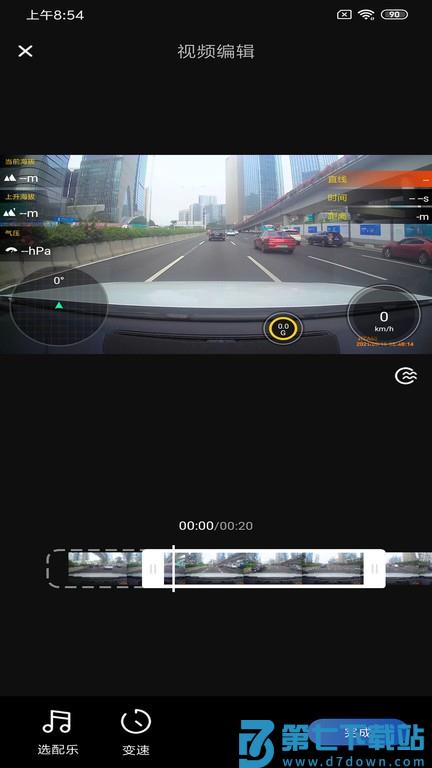 viidure录风者app v2.1.1.250317 安卓车机版 0