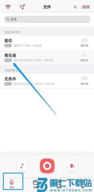 随身鹿app