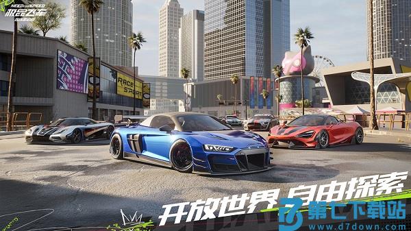 极品飞车在线移动版体验服 v1.4.51.2336064 安卓版 2