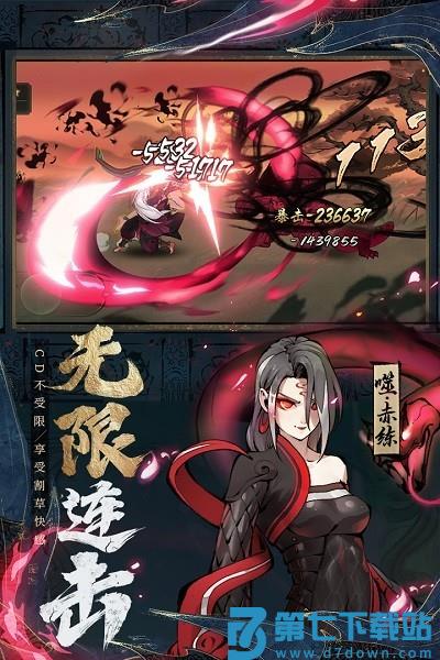 斗诡官方版 v2.9.0 安卓版 1