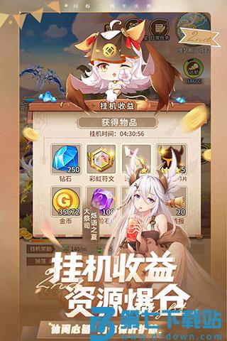 闪烁之光阵容搭配攻略