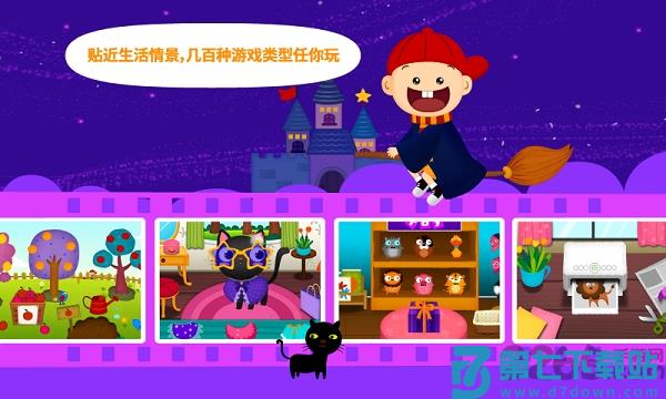 阳阳ai英语手机版下载