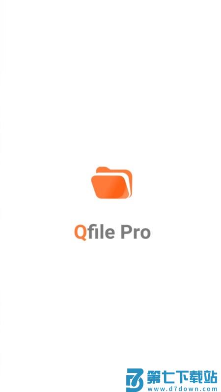 威联通qfilepro软件 v4.4.0.0207 安卓版 0