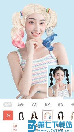 全栈发型设计app(hairstyles try on) v11.7.7 安卓版 3
