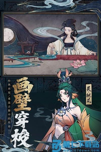 斗诡官方版 v2.9.0 安卓版 0
