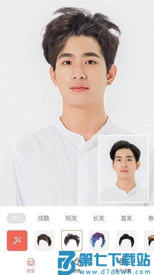 全栈发型设计app(hairstyles try on) v11.7.7 安卓版 2