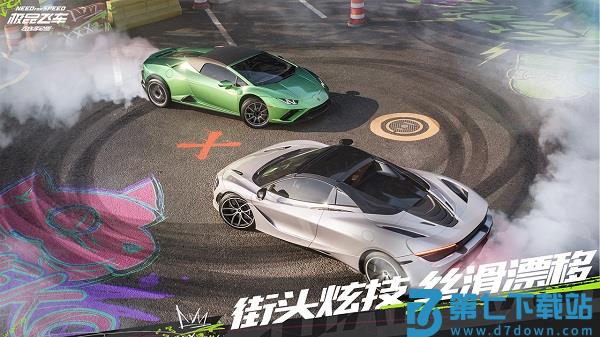 极品飞车在线移动版体验服 v1.4.51.2336064 安卓版 1