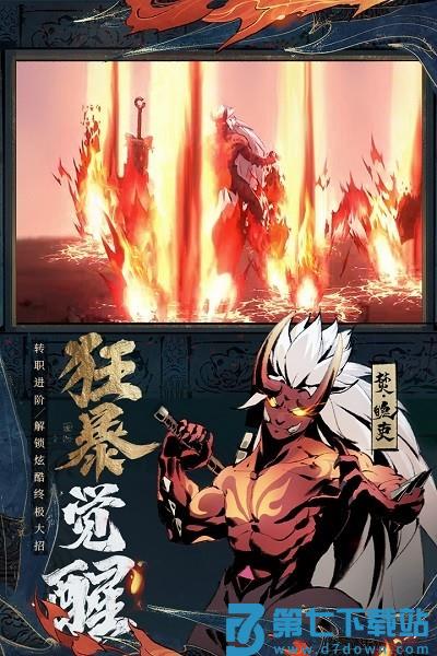 斗诡游戏