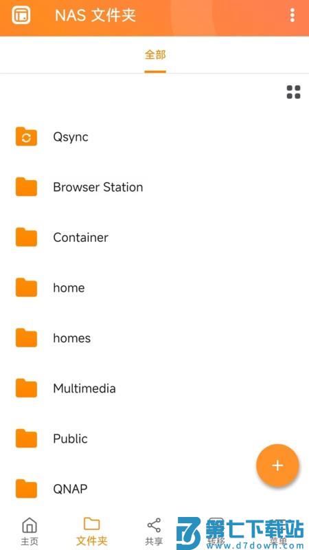 qfile pro app