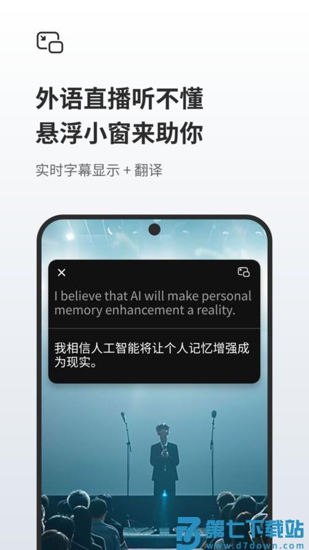 随身鹿软件手机版 v18.2.6 安卓版 3