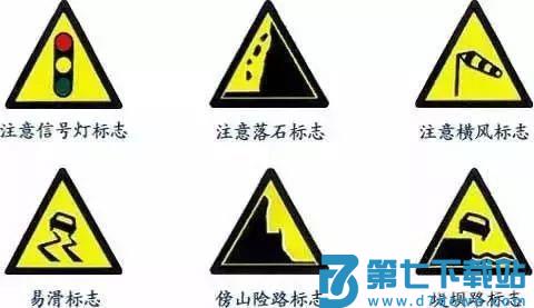 驾校一点通app答题技巧