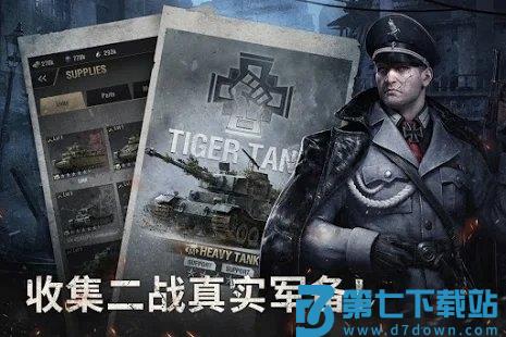 战火勋章warpath国际服下载