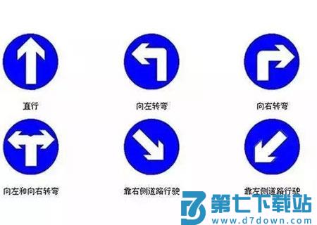 驾校一点通app答题技巧