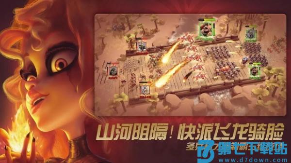 万龙觉醒手游 v1.0.37.28 安卓版 2
