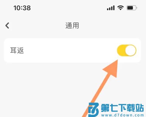 唱鸭关闭开启耳返教程