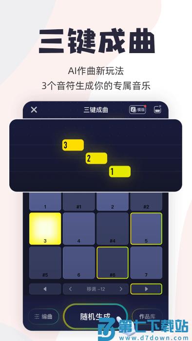 唱鸭app下载最新版