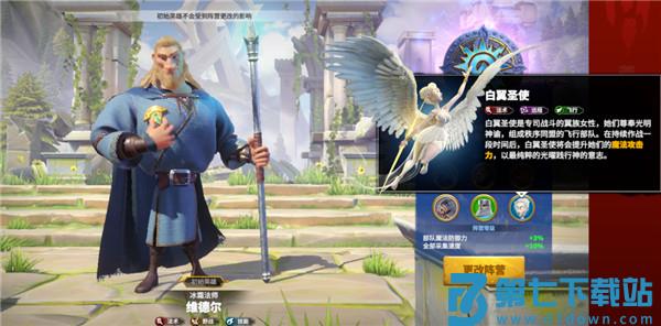 万龙觉醒手游攻略