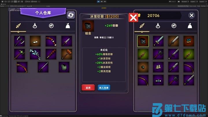 暗黑之地游戏下载