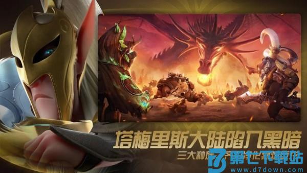万龙觉醒手游 v1.0.37.28 安卓版 3