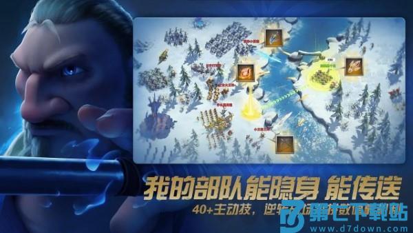 万龙觉醒手游 v1.0.37.28 安卓版 1