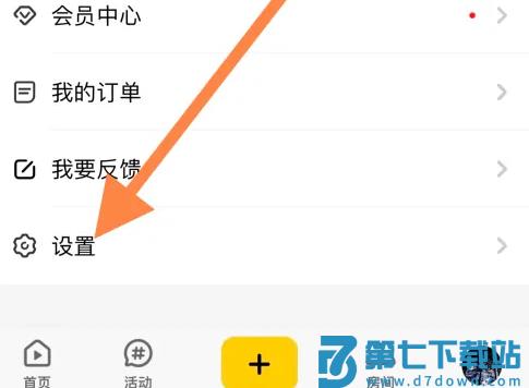 唱鸭关闭开启耳返教程