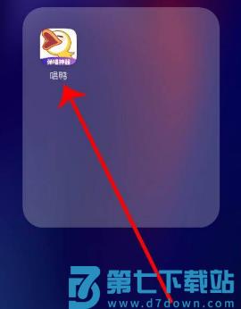 唱鸭关闭开启耳返教程