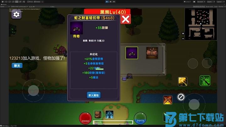 暗黑之地免费版下载 v1.24 1