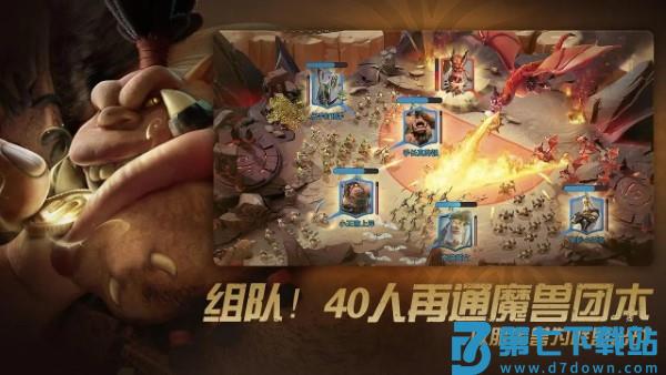 万龙觉醒手游 v1.0.37.28 安卓版 0