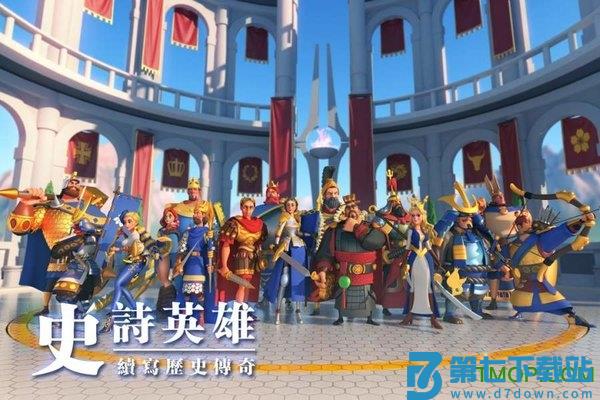 万国觉醒手游正式版app下载 v1.0.78.18安卓版 1