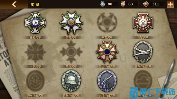 钢铁命令官方版下载 v1.7.2 0