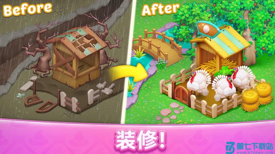 梦幻魔法屋最新版本2025 v2.50.3 安卓官方版 2