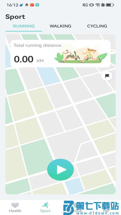 keephealt app v4.3.11 安卓版 1